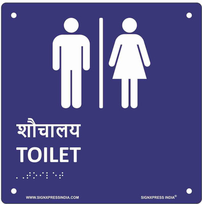 Signxpress Toilet acrylic sign board waterproof braille signage Emergency Sign