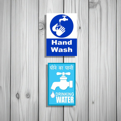 surmul Hand Wash And Drinking Water Sign Board For School And Colleges, Bank Emergency Sign