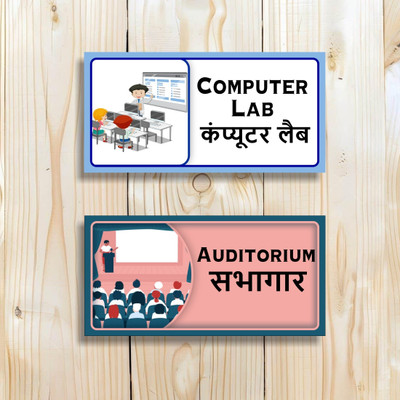 Ordershock Computer Lab And Auditorium Sign Board For School , Auditorium Class Emergency Sign
