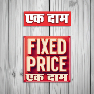 Ordershock Fixed Price Sign Board For Retail Stores, Market Stalls And Supermarkets Emergency Sign