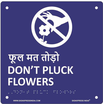 Signxpress Dont Pluck Flowers acrylic sign board waterproof braille signage for Garden Emergency Sign