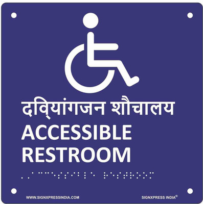 Signxpress Accessible Restroom with Hindi Acrylic Signage Tape Sticker Sign Board 20x20 Cm Emergency Sign