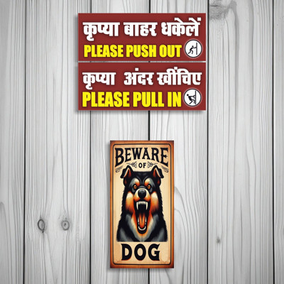 komstec Please Push Out- Please Push In And Beware Of Dog Sign Board For House Emergency Sign