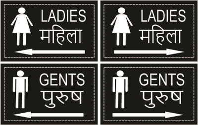 GOODPRINTZONE Toilet Sign Board Ladies And Gents Hindi And English Pack Of 1 Set Emergency Sign