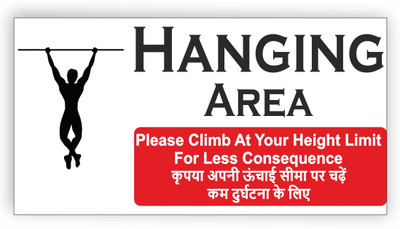 surmul Hanging Area Sign Board For Gym, Gym Section Sign Board 8x4 Inches Emergency Sign