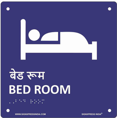 Signxpress Bed Room Acrylic Braille Signage Self Adhesive 20 X 20 Cm Emergency Sign
