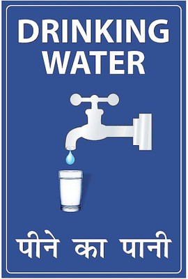 stylishdecor Drinking water Emergency Sign(Reflective Sign)