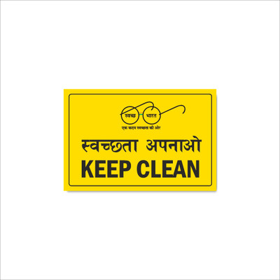 Mindcraftz Keep Clean Acrylic Signboard Yellow Color Hindi English Emergency Sign