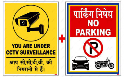 LEPPO CCTV Surveillance, No Parking Safety Warning Sign Waterproof Sticker (Pack of 2) Emergency Sign