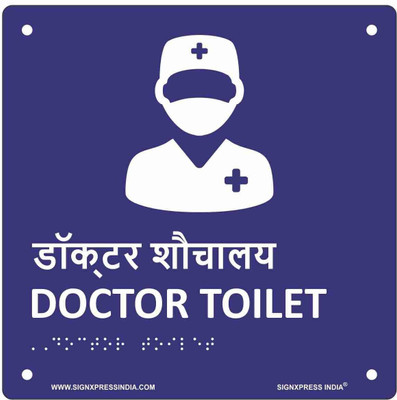 Signxpress Doctor Toilet Braille Signage Self Adhesive For Blind People Nursing 20x20 Cm Emergency Sign
