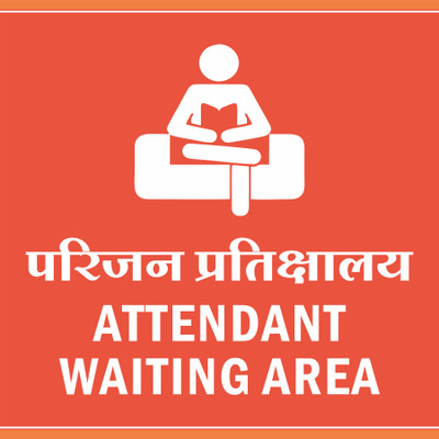 SANAPRINTS ATTENDANT WAITING AREA Emergency Sign