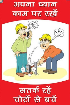Packgen Packgen Safety Sign Board 12x18 Inch Emergency Sign(Reflective Sign)
