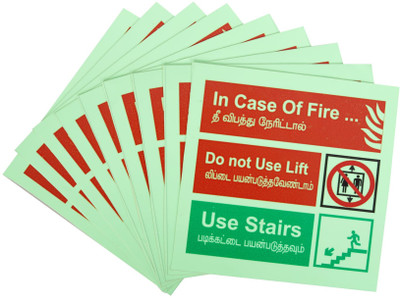 Edu10ment.in Glow-in-Dark Tamil Bilingual FIRE EXIT Vinyl Sticker Ideal Lift & Door Set of 9 Emergency Sign(Reflective Sign)