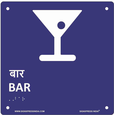 Signxpress Bar Sign Board Acrylic Braille Signage Board for Bar, Restorent, Hotel, Resorts, Emergency Sign