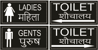 GOODPRINTZONE Toilet Sign Board Arrow Print On 5mm Thick Sunboard Pack fo 1 Set Emergency Sign
