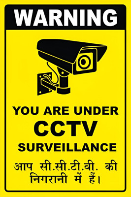 PRIBOX YOU ARE UNDER CCTV SURVEILLANCE Emergency Sign