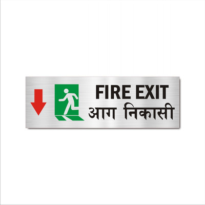 Mindcraftz Fire Exit Down Silver Color Acrylic Sign Board 12 x 4 inches Pack of 1 Emergency Sign(Reflective Sign)