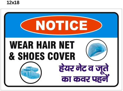 Vijay arts WEAR HAIR NET & SHOES COVER Premium Sunboard Sheet Self Adhesive Signboard 12x18 Emergency Sign(Reflective Sign)
