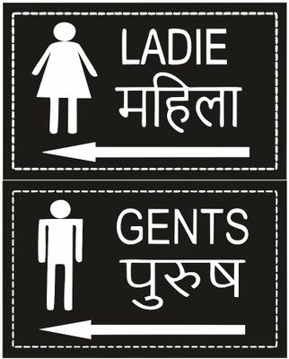 SRKAVTRADERS Ladies & Gents Toilet Emergency Sign(Reflective Sign)