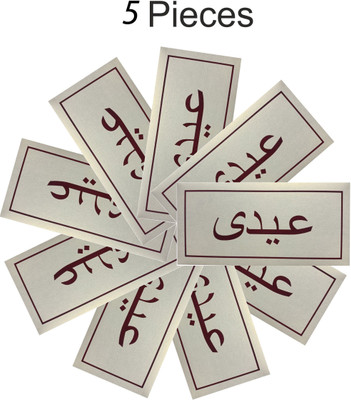 MCS Envelopes(Pack of 5 Silver)