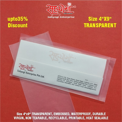 Sahyogi Enterprises 4"x9" Report Keeper Envelopes(Pack of 1000 White)