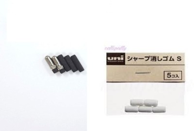 UNI Mitsubishi Mechanical Pencil Eraser Refill S & C (SKS & SKC) Non-Toxic Eraser(Set of 10, Black, White)