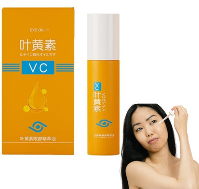 Gyoda Eye Essence Oil under eye cream for dark circles puffiness fine lines(15 ml)