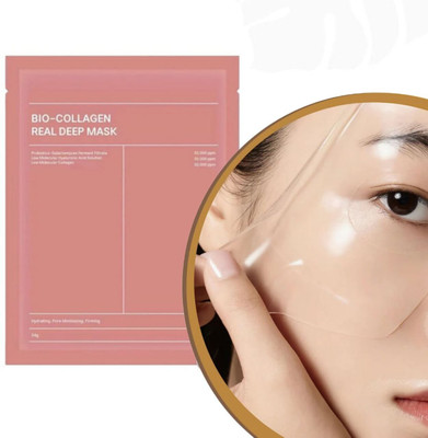 waztex Bio-Collagen Real Deep Mask, Hydrating Overnight Hydrogel Mask(100 g)