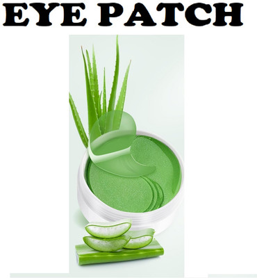 nn new under eye serum patch easy to use perfect pack of 1(60 g)