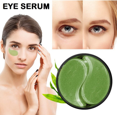 REIMICHI Hydrogel Under Eye Patches For Dark Circles & Puffiness Reduction(100 ml)