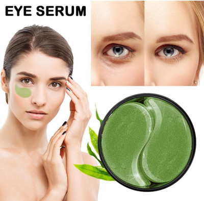 Latixmat Eye Mask Moisturizing Dark Circles Removes Fine Lines & Eye Bag remover(84 g)
