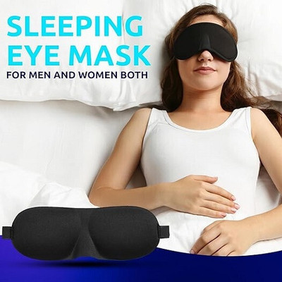 Shree GRB 3D LIGHT BLOCK SLEEP EYE MASK FLEXIBLE & ADJUSTABLE TO FIT ALL HEAD SIZE F16(1 ml)