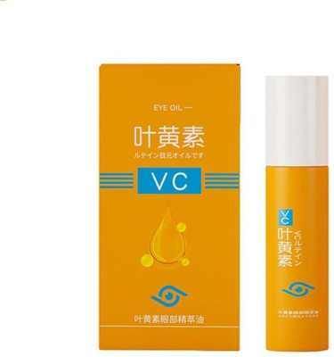 PEELISUN VC Lutein Eye Oil(50 ml)