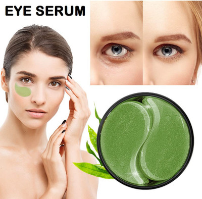 GABBU BEST UNDER EYE SERUM PATCH FOR PUFFY EYES(84 g)