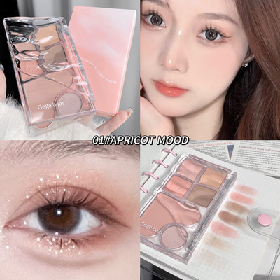KA CAYLA Gege Bear Vongee Light And Shadow Comprehensive Eye Shadow Pallet 10 g(APRICOT MOOD)