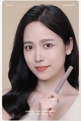 Emijun Natural Waterproof Long Lasting Highly Tint Eyebrow Shade With Brush 1.8 g(grey)