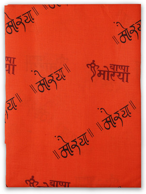 MAHARAJA Cotton Blend Printed Kurta Fabric