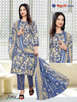 MAGANI FASHION Pure Silk Solid, Self Design, Printed Salwar Suit Material