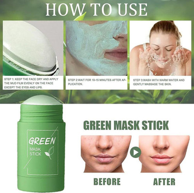 Luipui best skin care green tea clay mud stick(40 g)