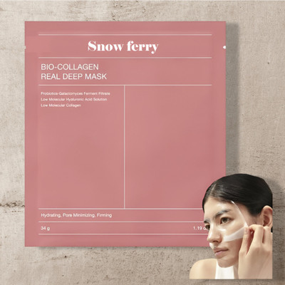 snowferry Real Deep Overnight Hydrogel Face Mask | Korean Glass Skin(36 g)
