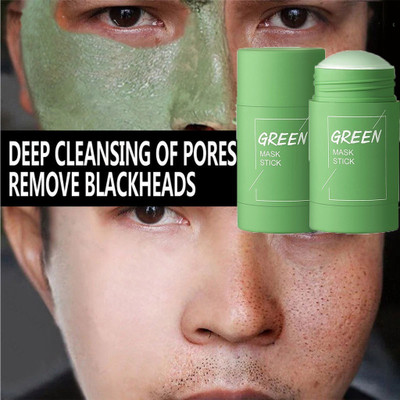 MYEONG Oil Control & Anti-Acne Purifying Solid Clay Detox Mud Mask(40 g)