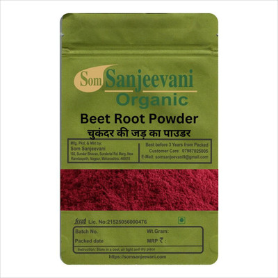 Som Sanjeevani Organic Beet Root Powder-400g“Glow naturally–skin, hair & lips perfected-Natural-असली(400 g)