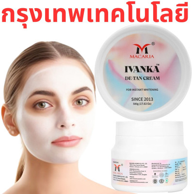 MACARIA Instant Bright Detan Marvel Face Pack Mask 3 in 1(500 g)