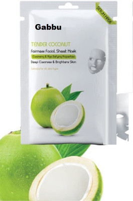 GABBU best Face Sheet Mask With Serum For Women and Men All Skin Types(20 g)
