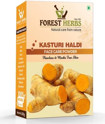 Forest Herbs Wild Turmeric Powder Kasturi Manjal Amba Haldi Jangli Haldi Face Skin Whitening