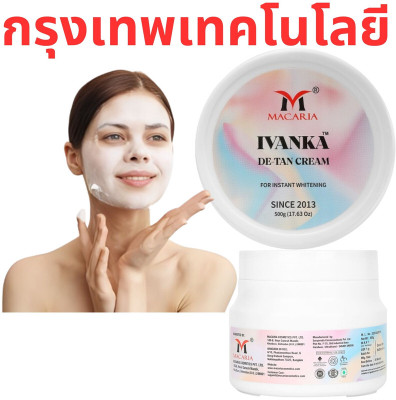 MACARIA IVANKA Quick-White DeTan Accelerator Face Pack Mask 3 in 1(500 g)
