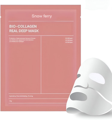snowferry YOGIMOONI Collagen Overnight Face Mask | Korean Glass Skin Hydrogel Mask(34 g)
