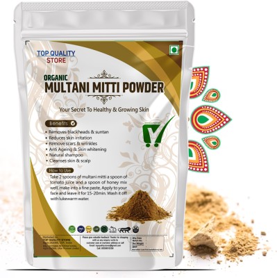 Top Quality Store Multani Mitti Powder for facepacks women face powder for men Fuller's Earth(100 g)