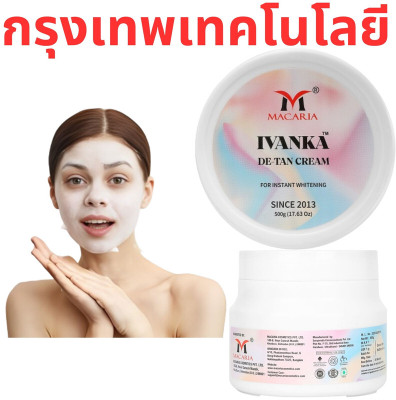 MACARIA IVANKA Insta DeTan Luminosity Face Pack Mask 3 in 1 For men and women(500 g)