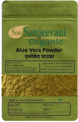 Som Sanjeevani Organic Aloe Vera Powder-100g-Herbal Care for Hair & Skin Glow-Natural-असली(100 g)